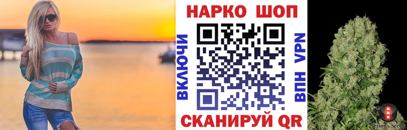 Купить закладку Конопля  Cocaine  ГАШИШ  Меф мяу мяу  Осташков