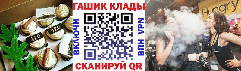 Canna-Cookies конопля  Купить закладки  Осташков 