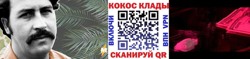 COCAIN 98%  Купить  Осташков 