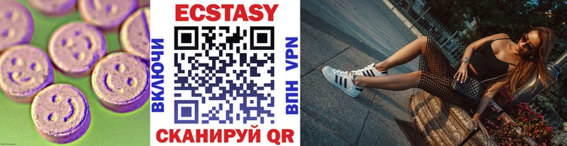 Ecstasy VHQ  Купить где  Осташков 
