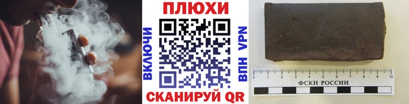 Гашиш 40% ТГК Осташков