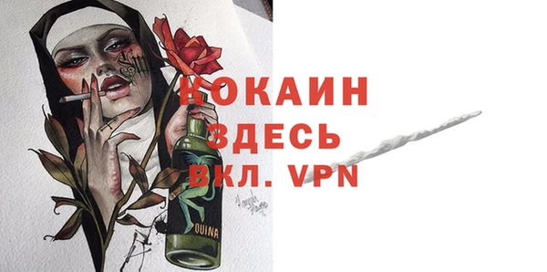 мяу мяу мука Шарыпово