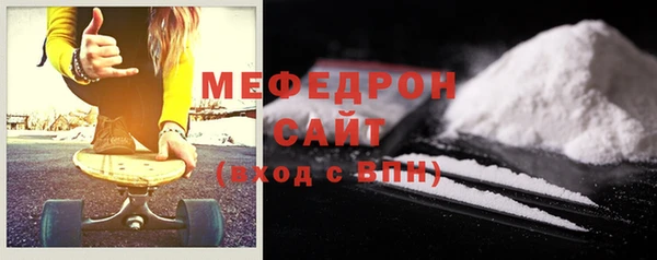 мяу мяу мука Шарыпово