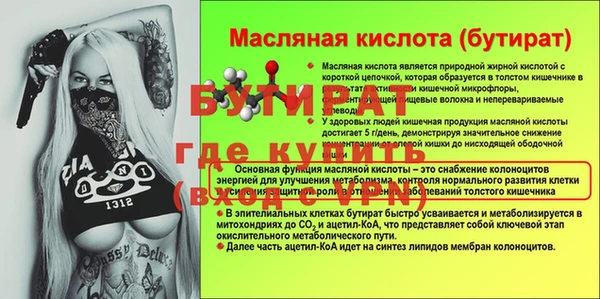 каннабис Шадринск