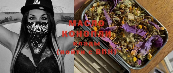 каннабис Шадринск