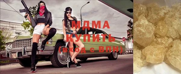 каннабис Шадринск