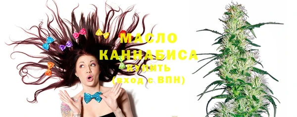 каннабис Шадринск