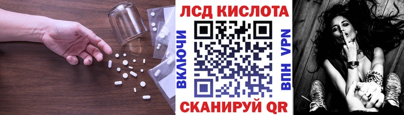 Купить где  Осташков  ЛСД экстази кислота 