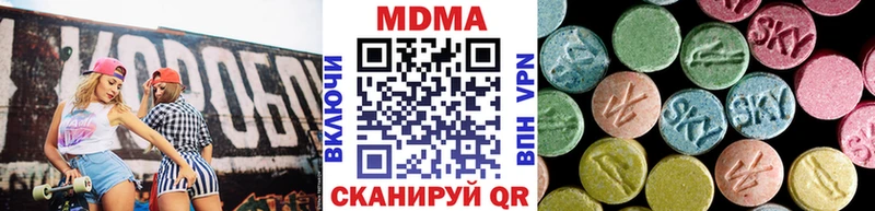 MDMA молли  Купить где  Осташков 