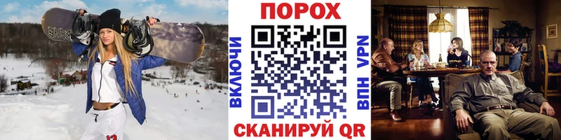 Первитин Methamphetamine  Купить где  Осташков 