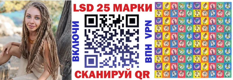 Наркотические марки 1,8мг  Купить  Осташков 