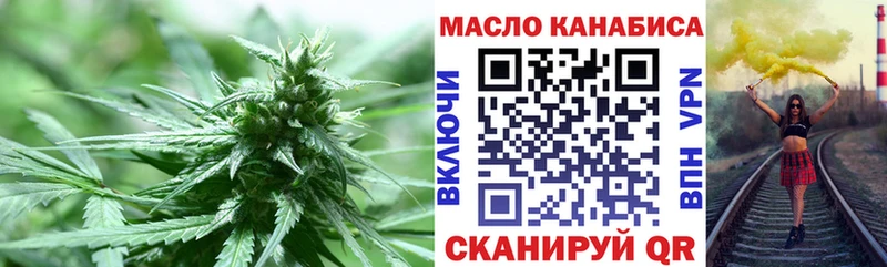 ТГК жижа  Купить где  Осташков 