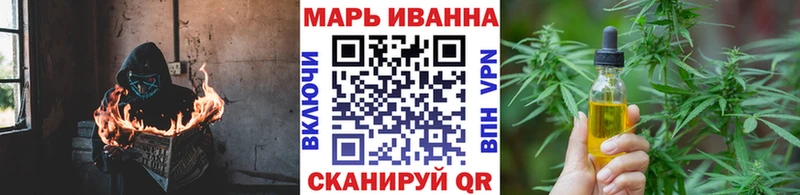 Канабис SATIVA & INDICA  Купить закладки  Осташков 